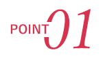 ポイント1