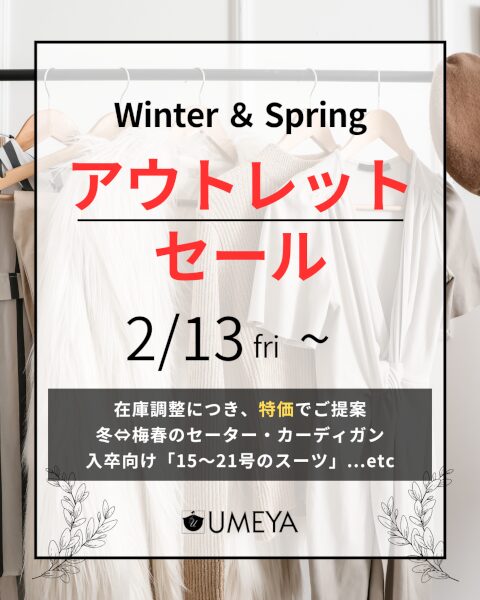 お知らせ下の画像