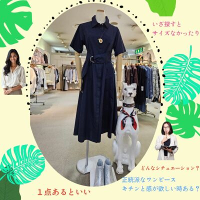 🫡いざという時には間に合わない👔のイメージ画像