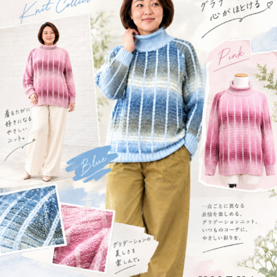 グラデーションと編み柄が織りなす大人のおしゃれニット│3Lサイズのイメージ画像