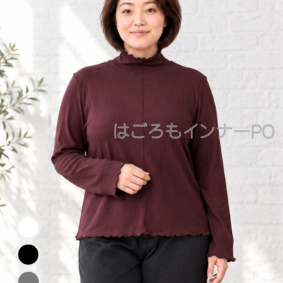 大きいサイズの重ね着で、いつもの服に「抜け感」を👚のイメージ画像