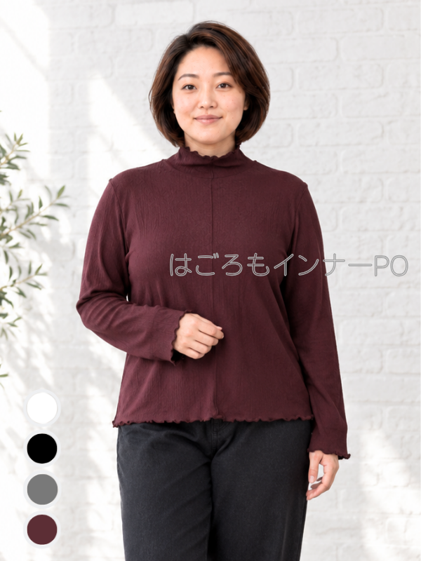 大きいサイズの重ね着で、いつもの服に「抜け感」を👚