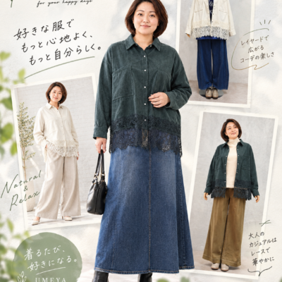 のイメージ画像