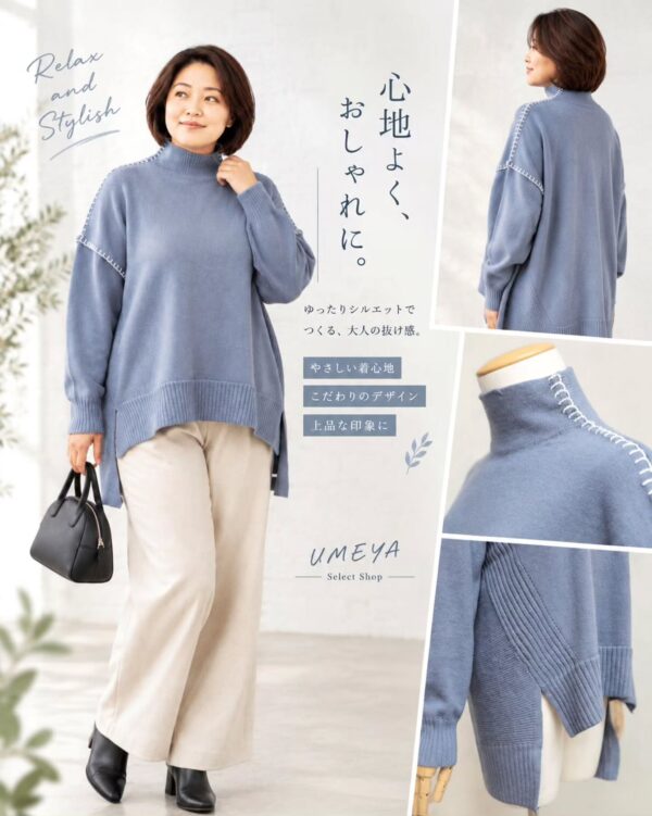 ラクしておしゃれ！ステッチが映える✨大きいサイズのゆったりニット👚