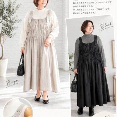 ラクして、きれいに、おしゃれを楽しむ👗3L〜6Lのジャンパースカートのイメージ画像