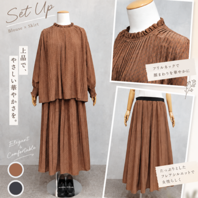 ゆったり着られて、きちんと見える。無理なく整う大人のセットアップ👚のイメージ画像