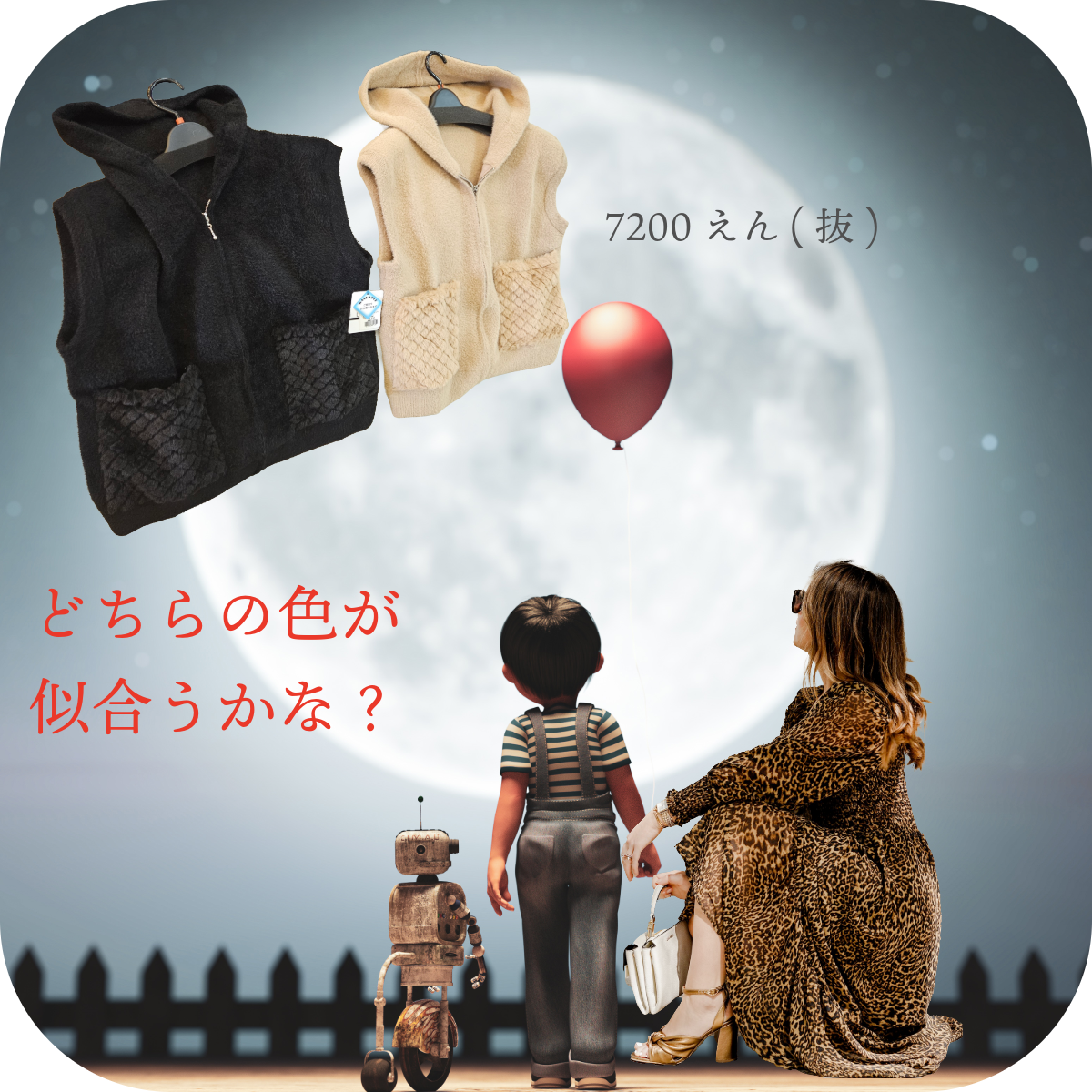 😰朝晩冷え対策も今から👋